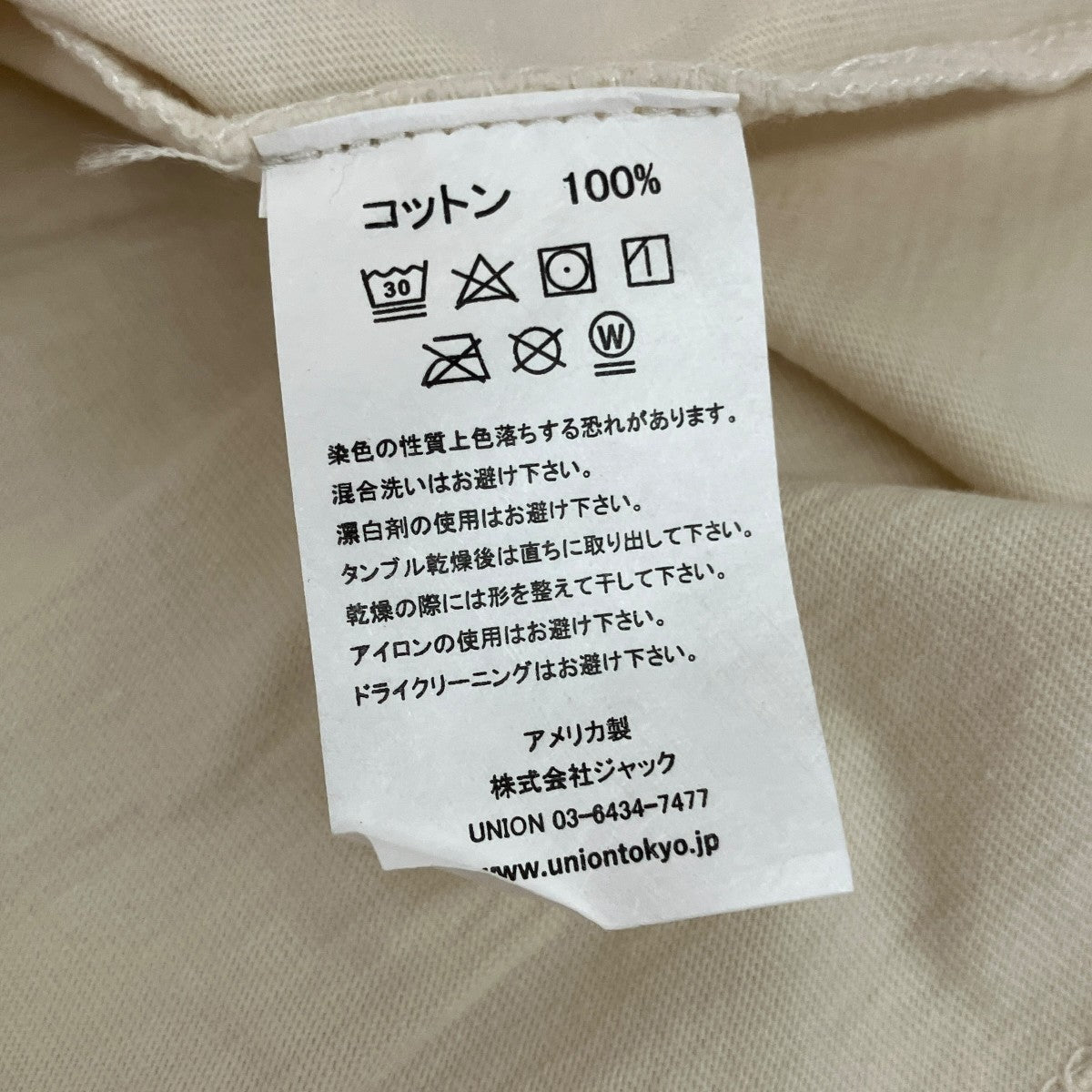 SURVEILLANCE TEE半袖TシャツKTS-183-00001-104