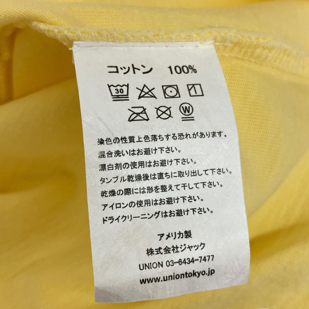 STATEMENT TEE半袖TシャツKTS-188-00001-740