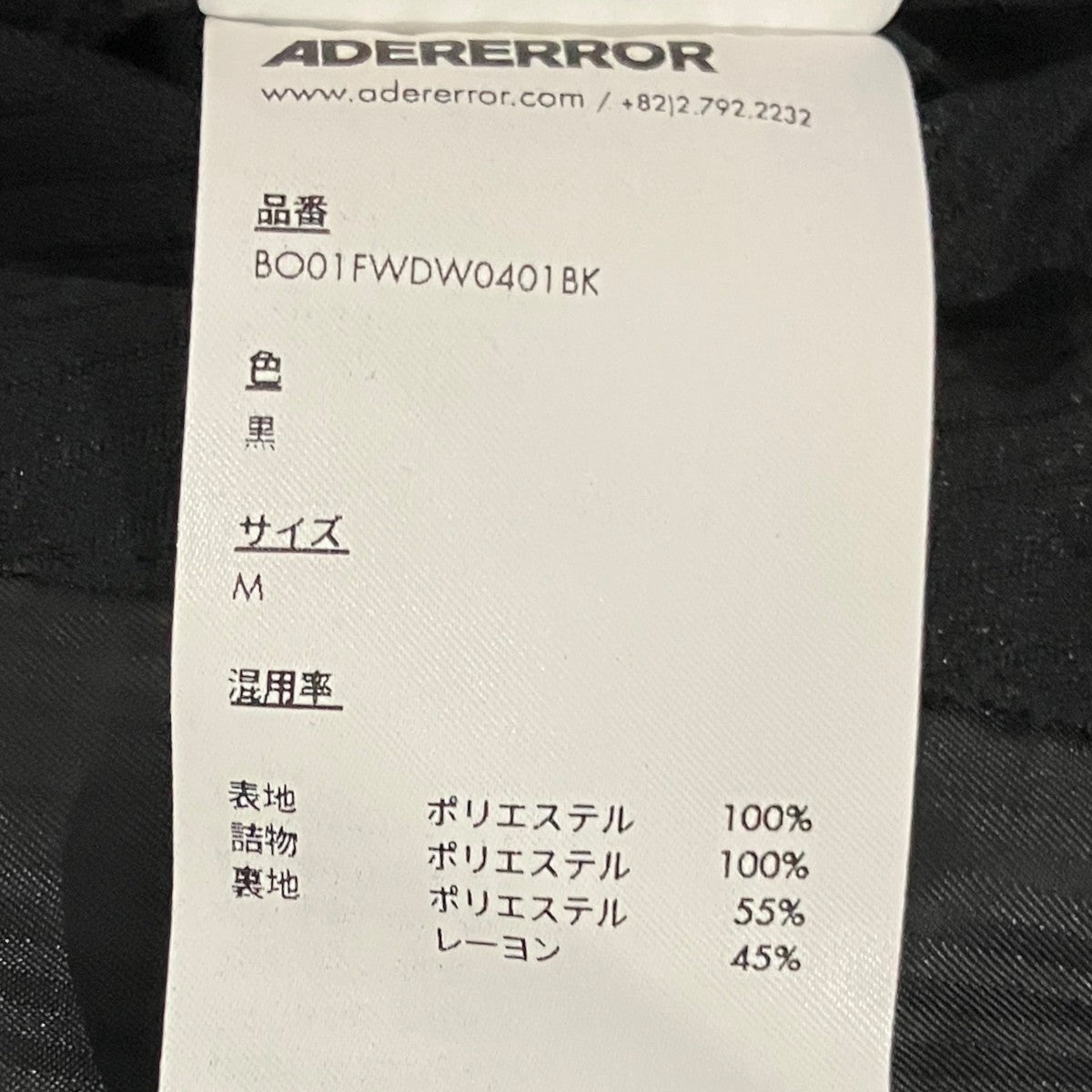 ダウンベストBO01FWDW0401BK
