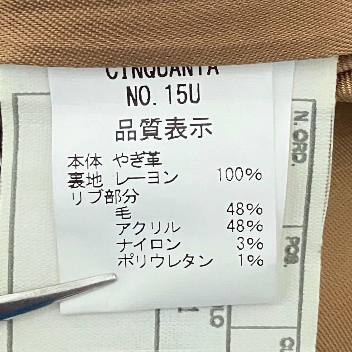 ゴート スエード ドライビング ブルゾン15U
