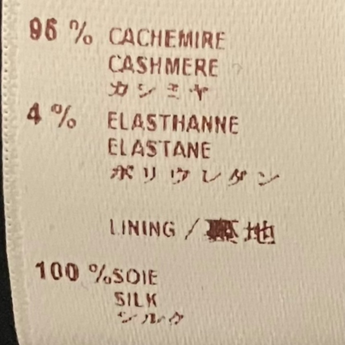 LOUIS VUITTON ロングドレスRW072A WLDR06WTK 古着・中古-8枚目のアイテム画像