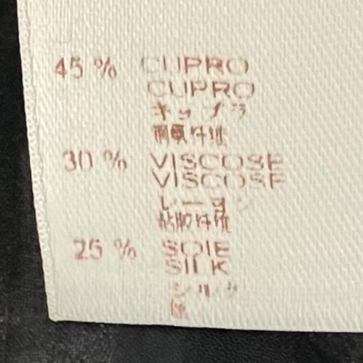 LOUIS VUITTON ペイズリーワンピースRW092A WPDR18CUR 古着・中古-8枚目のアイテム画像