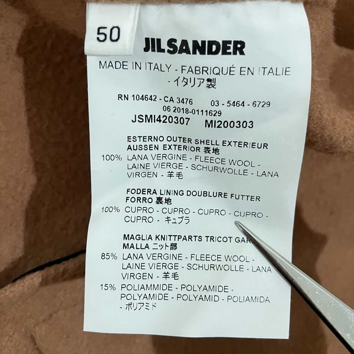 ジップアップジャケットJSMI420307