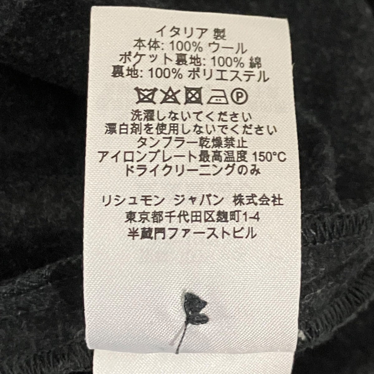 イージーパンツ