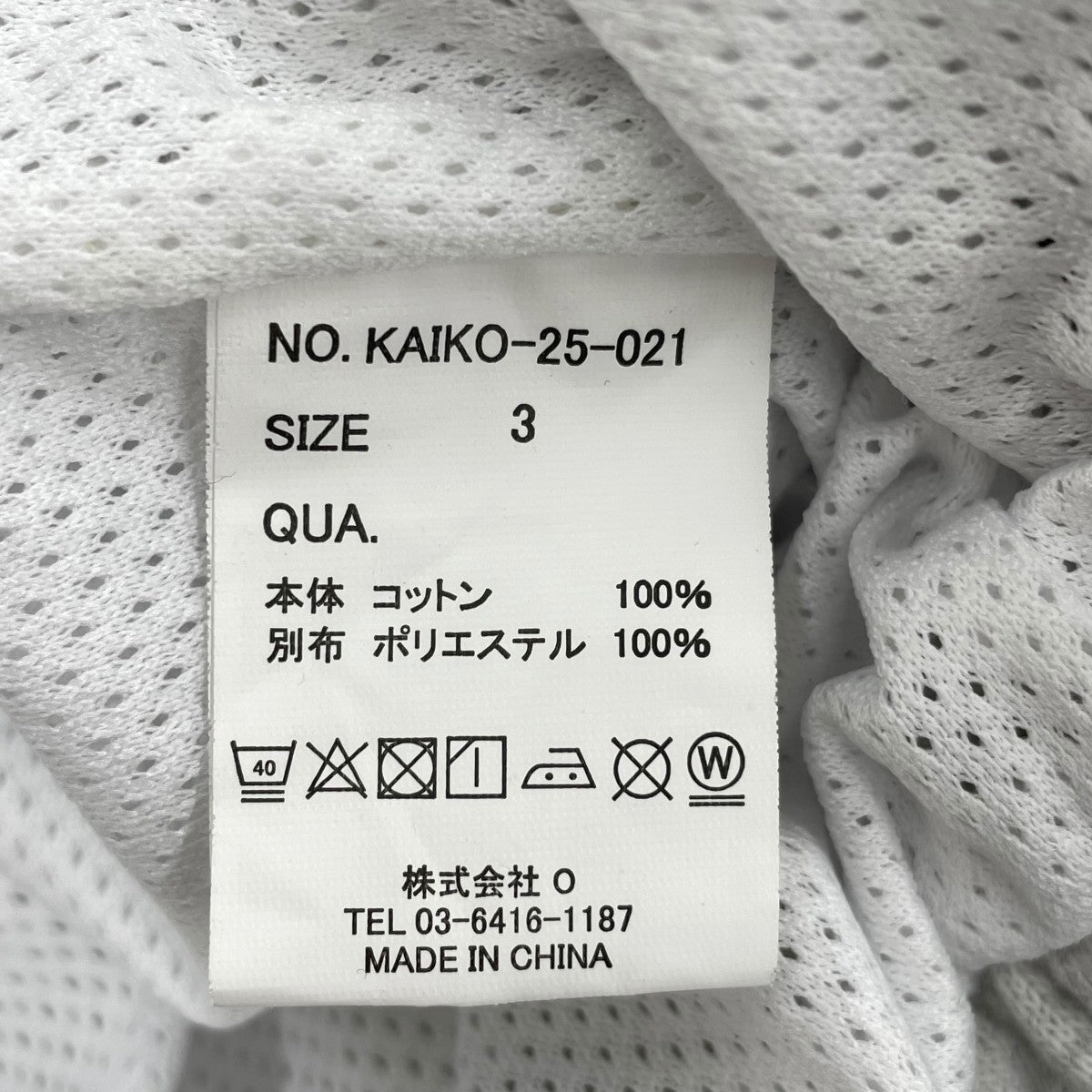 CLOUD PARKAジップパーカーKAIKO-25-021