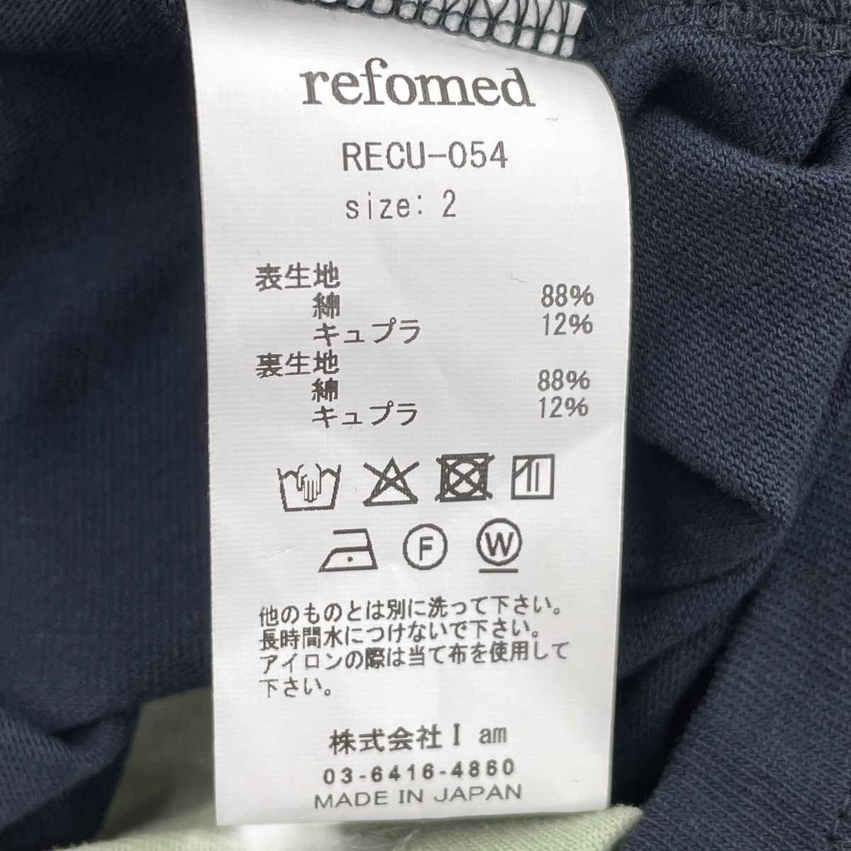 refomed FORMAN REVERSIBLE TEE長袖カットソーRECU-054 古着・中古-6枚目のアイテム画像