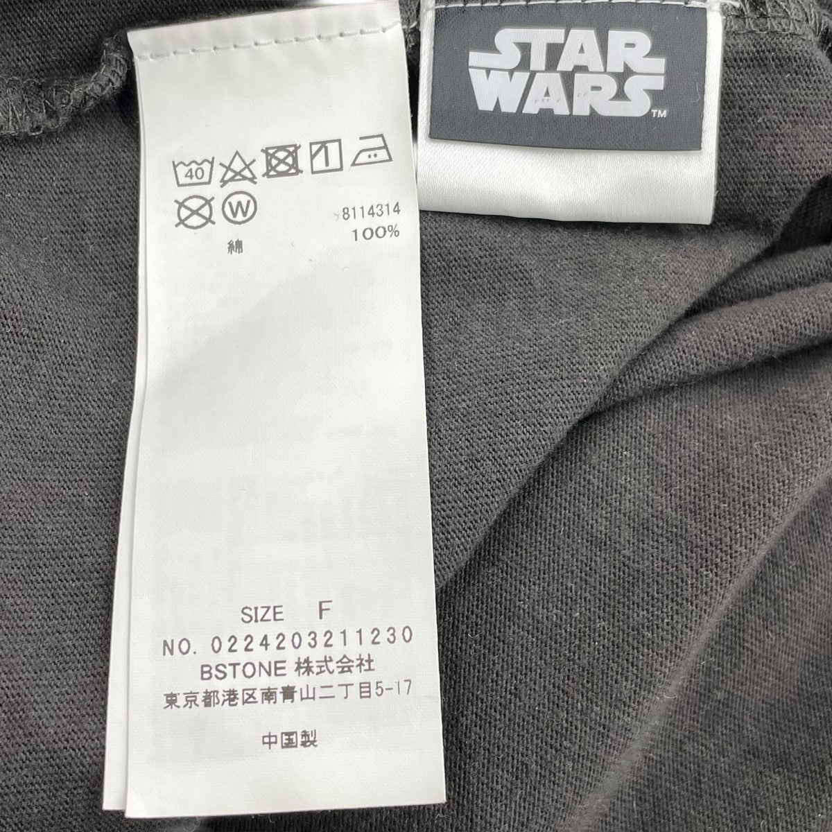 AMERI BLACK LS TEE長袖カットソー0224203211230 古着・中古-5枚目のアイテム画像