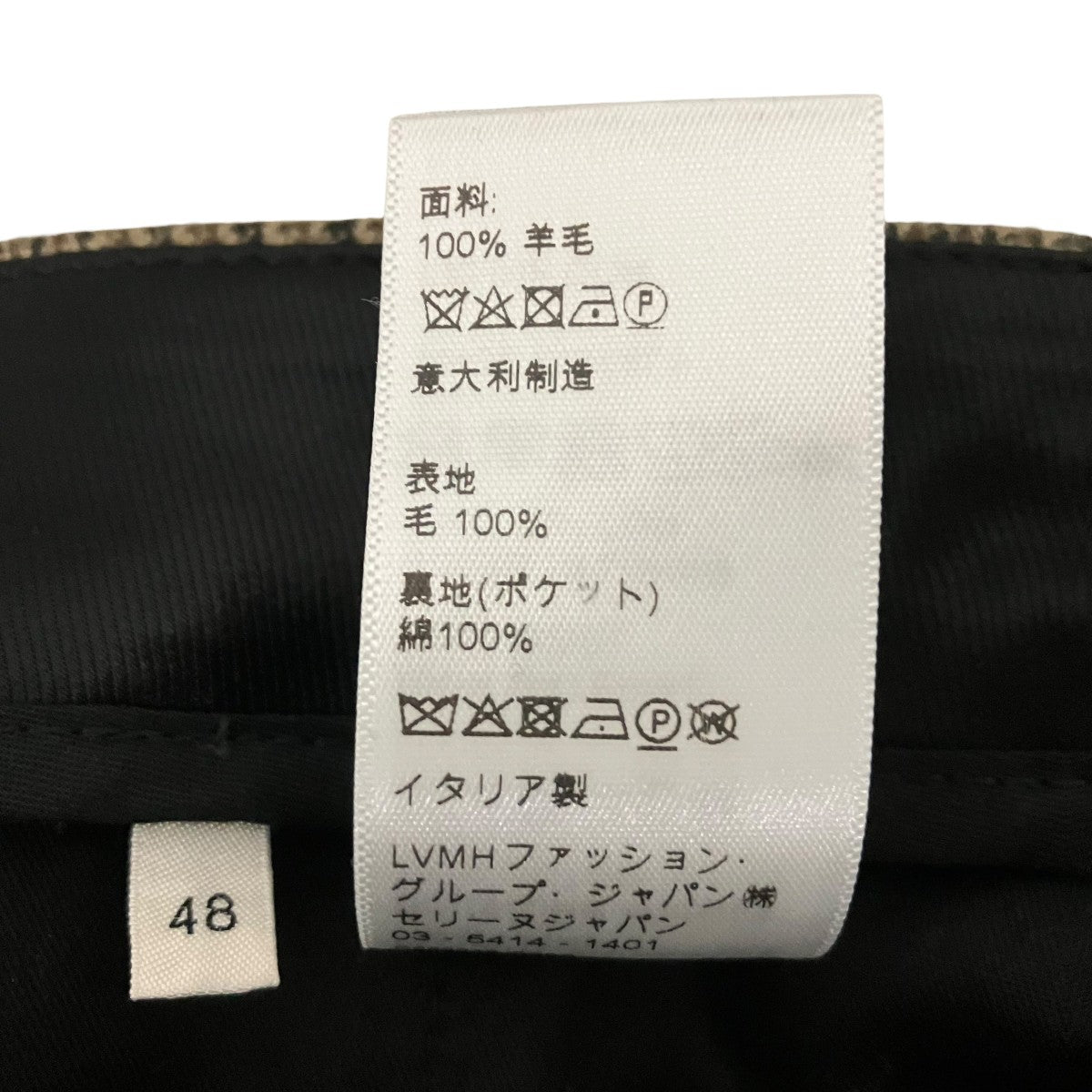 Skate Pantsチェックパンツ2P555983N