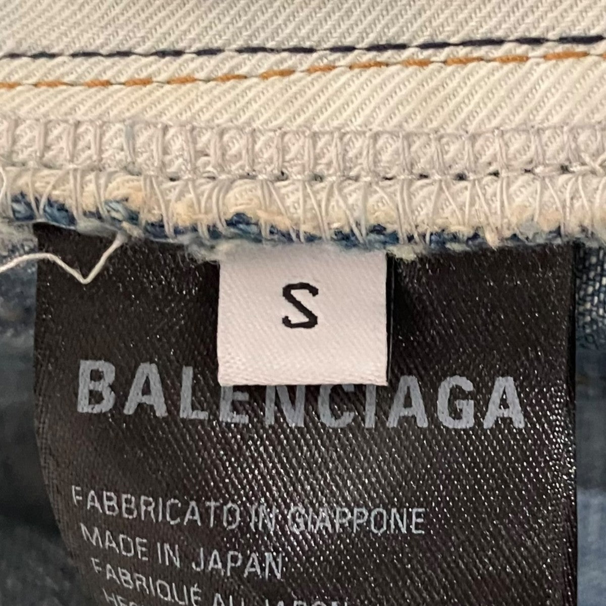 BALENCIAGA 【DOUBLE FRONT WIDE LEG JEANS】デニムパンツ767979 古着・中古-8枚目のアイテム画像