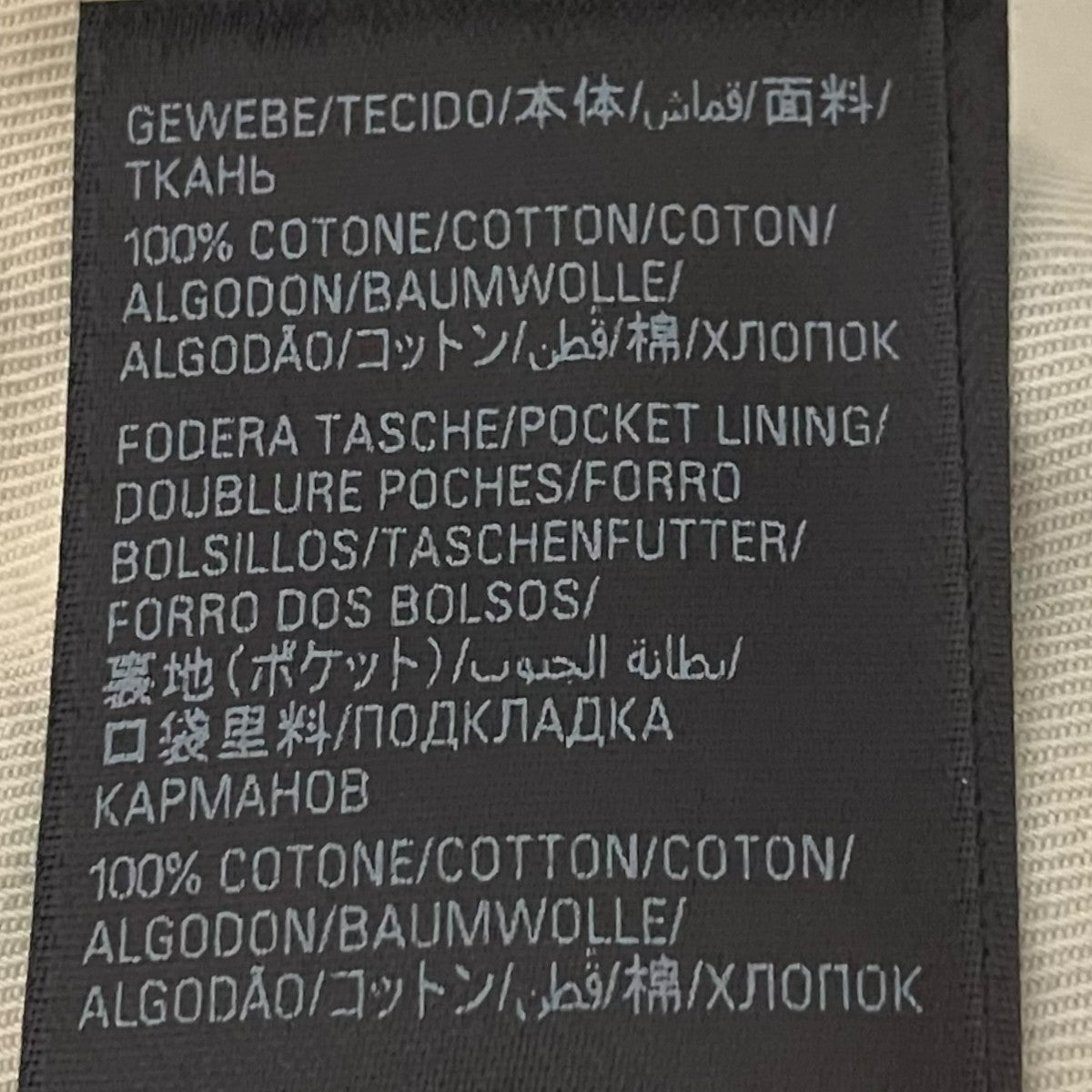 BALENCIAGA 【DOUBLE FRONT WIDE LEG JEANS】デニムパンツ767979 古着・中古-9枚目のアイテム画像