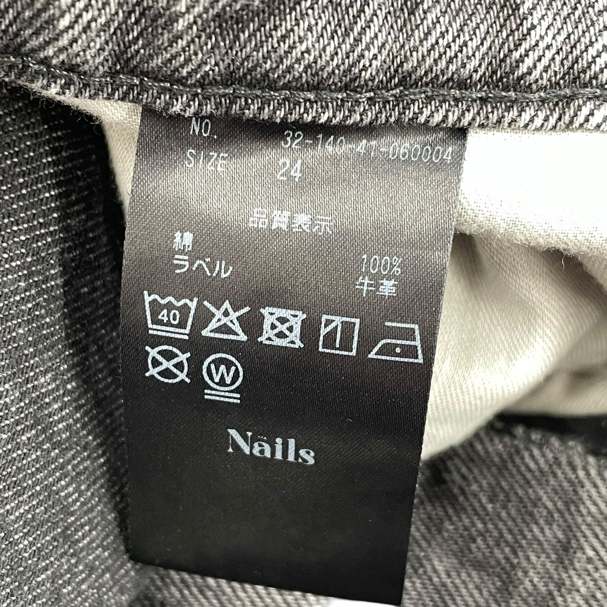 NAILS デニムパンツ32-140-41-060004 古着・中古-6枚目のアイテム画像
