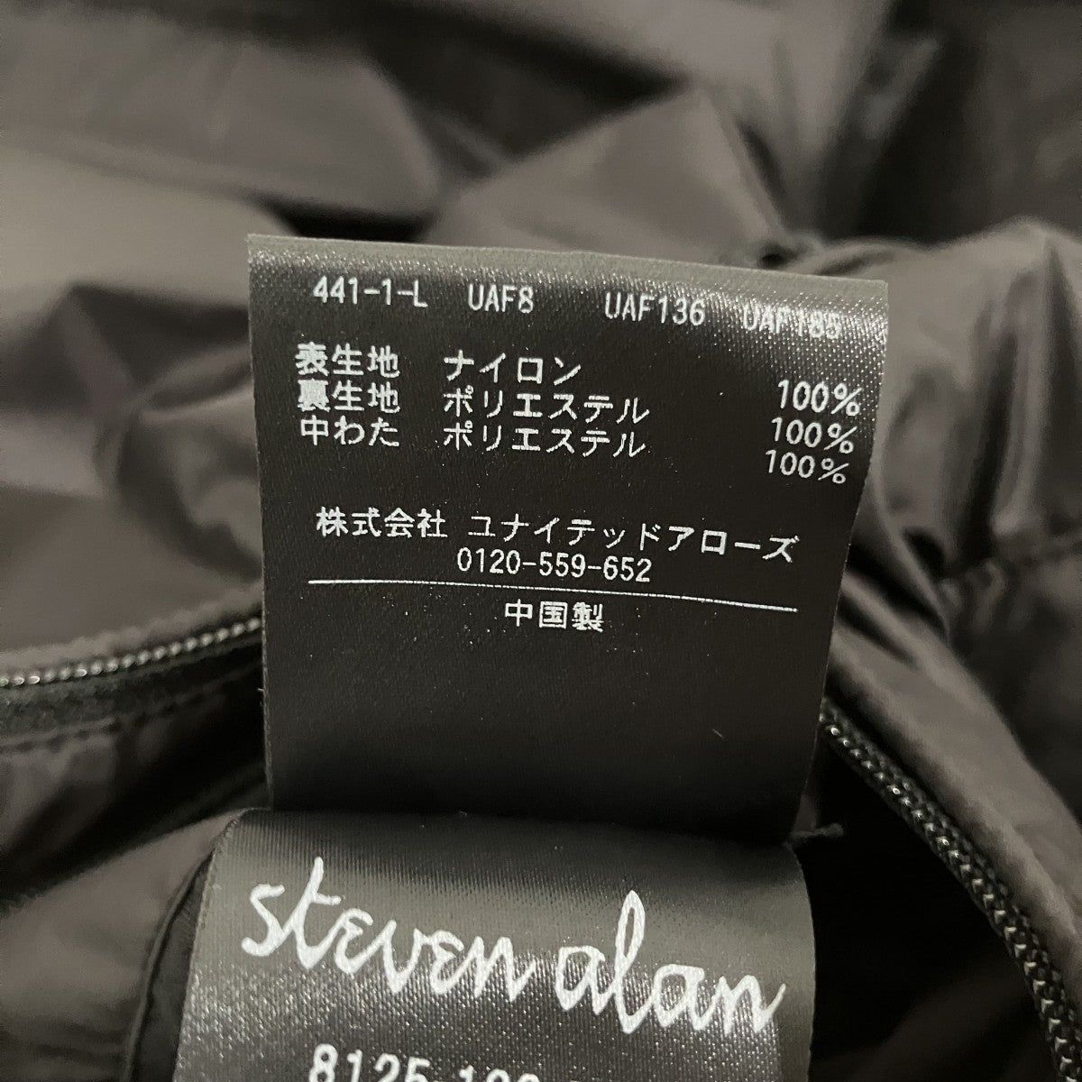 パーテックスブルゾン8125-199-0920