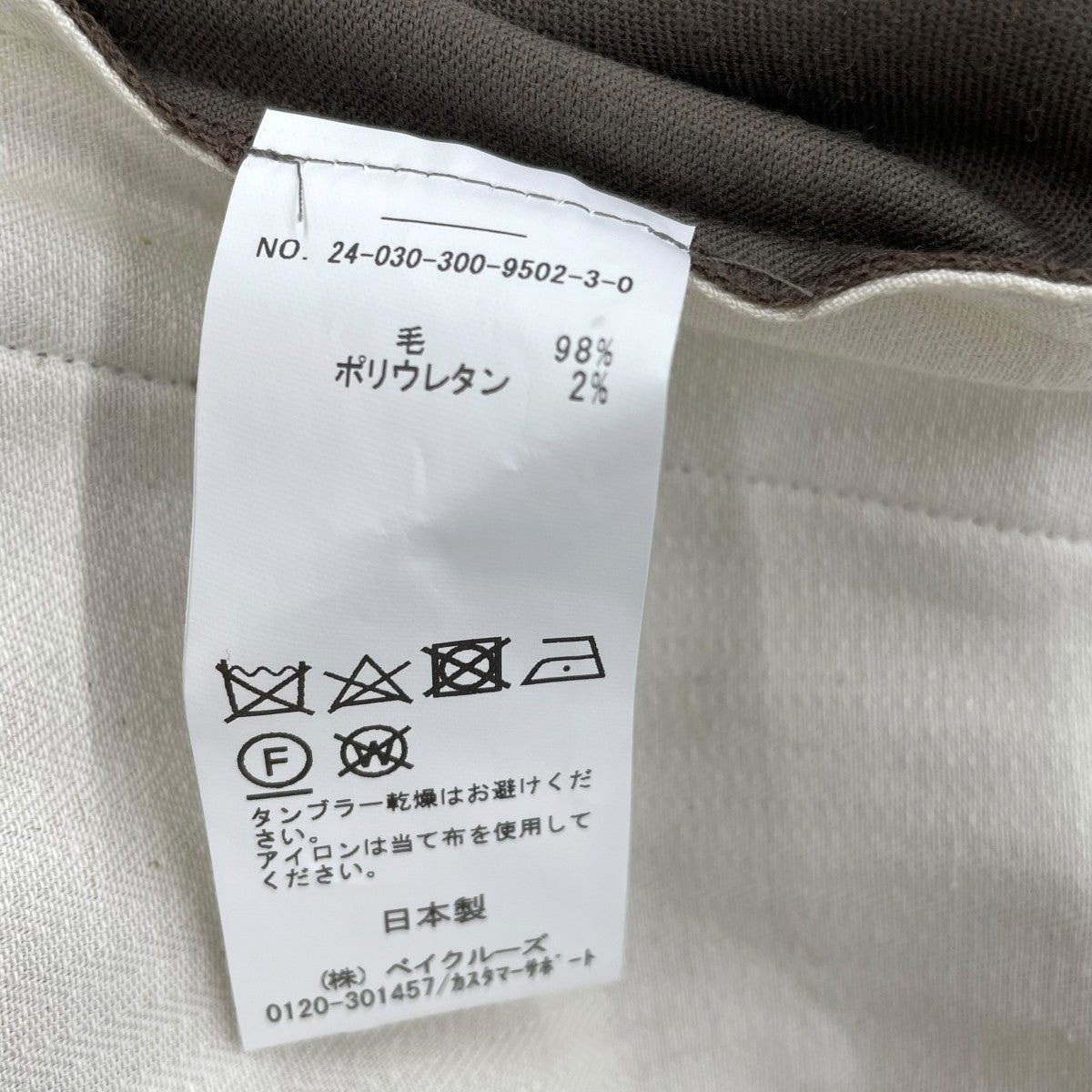 スラックス24-030-300-9502-3-0