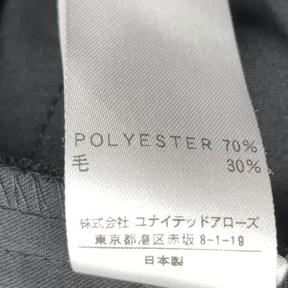 STEVEN ALAN スラックスパンツ8214-217-0049 古着・中古-7枚目のアイテム画像