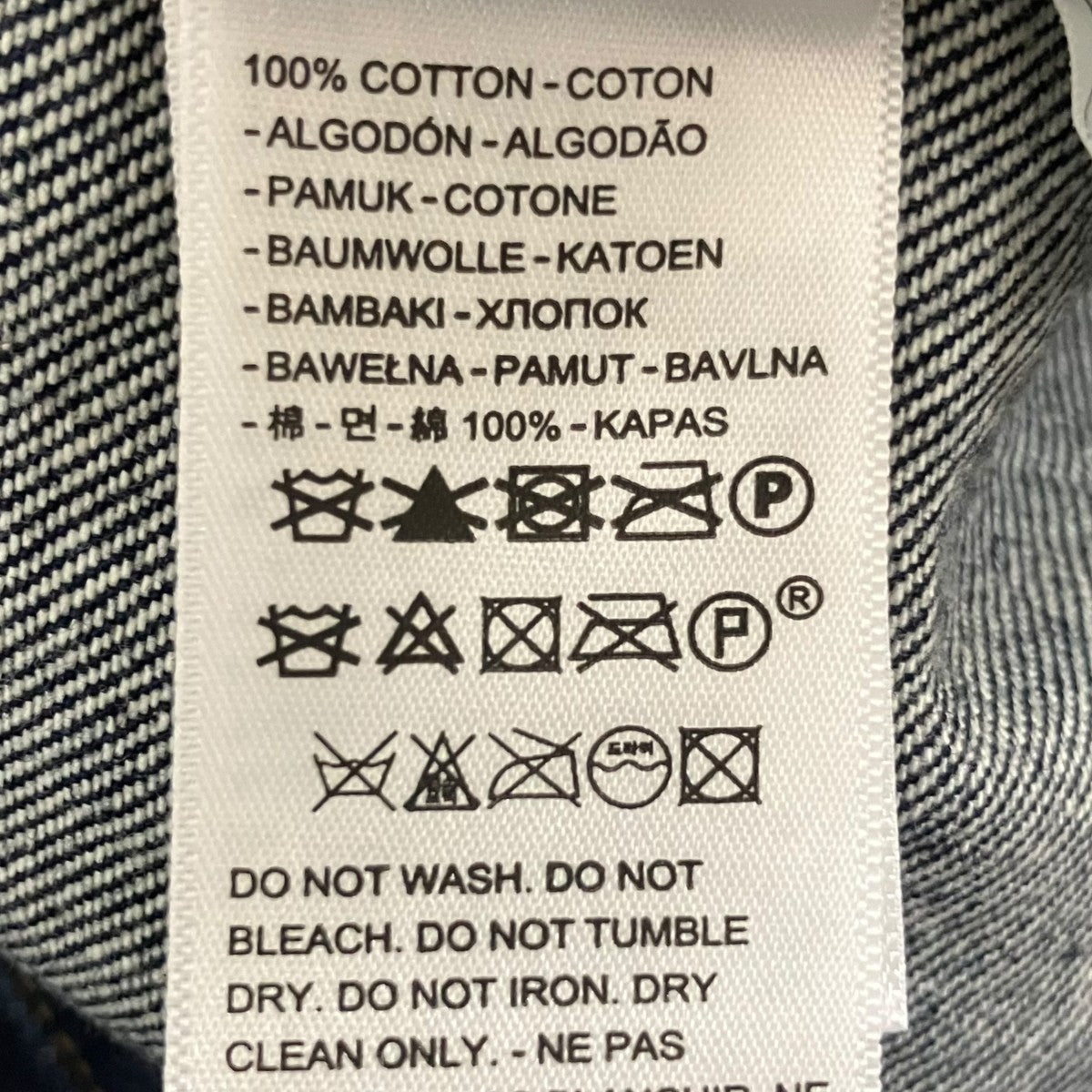 sacai×LEVI’S 25SSデニムジャケット25-03708M 古着・中古-7枚目のアイテム画像