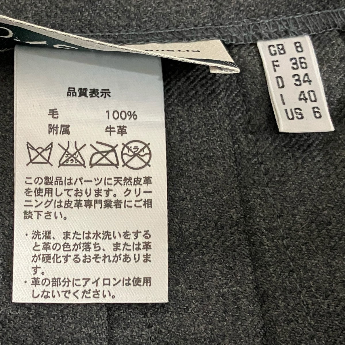 O’NEIL OF DUBLIN 巻きスカート 古着・中古-6枚目のアイテム画像