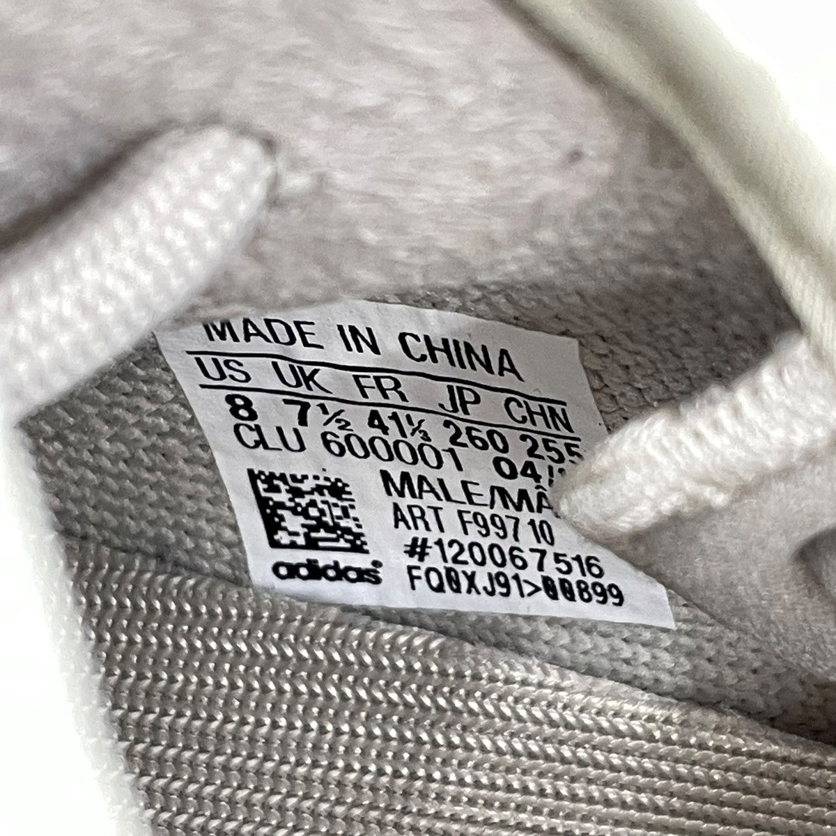 adidas Originals by KANYE WEST YEEZY BOOST 350 V2スニーカーF99710 古着・中古-7枚目のアイテム画像