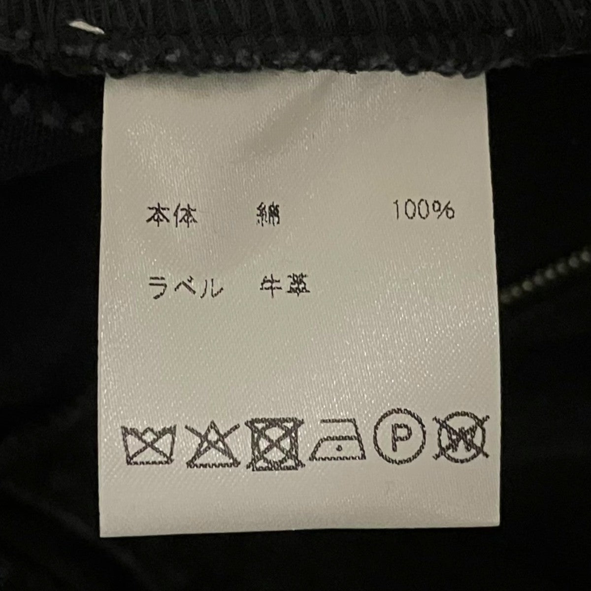25AWダメージデニムパンツ