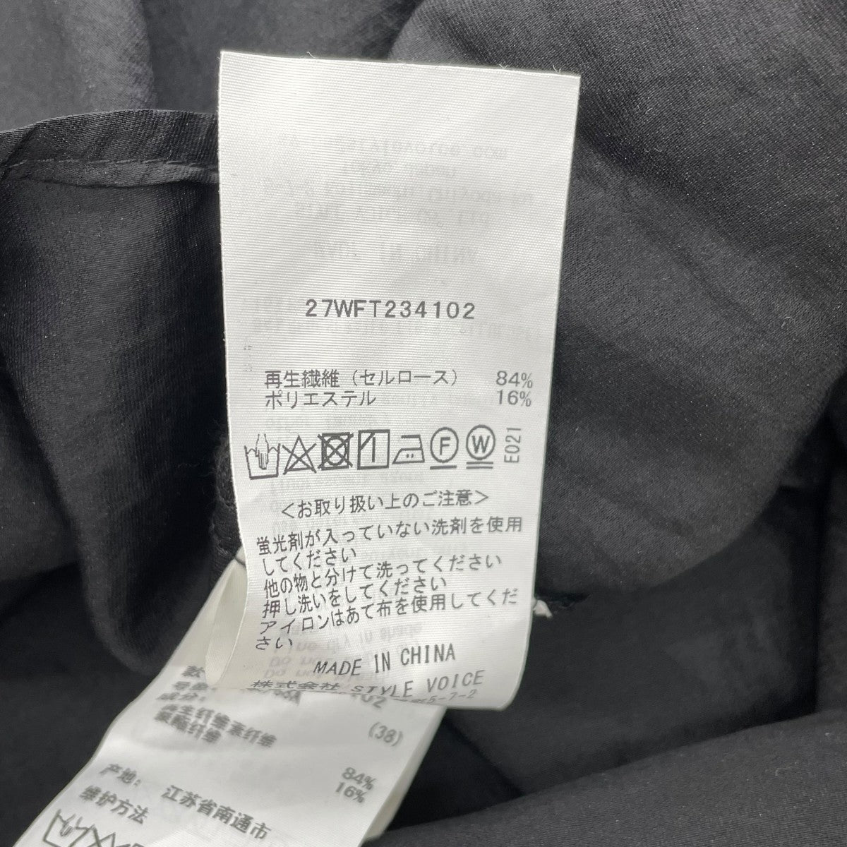 SORIN ギャザーブラウス27WFT234102 古着・中古-5枚目のアイテム画像