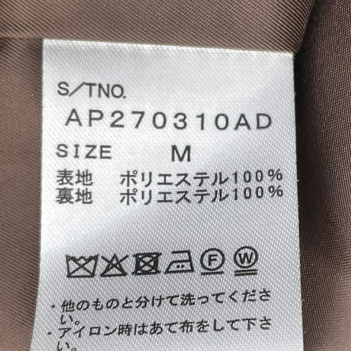 ダブルテーラードジャケットAP270310AD