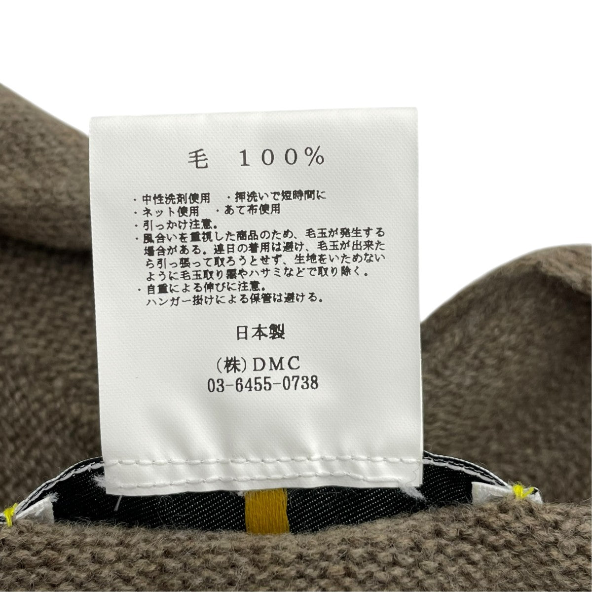 marmors ロングカーディガンR20C10KN 古着・中古-6枚目のアイテム画像