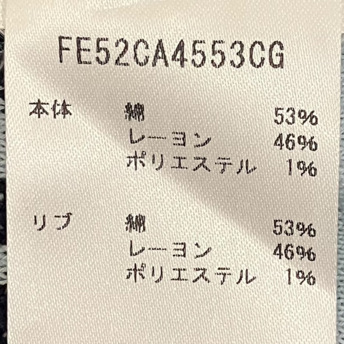 KENZO 【’FLOWER CAMO’ Cropped Cardigan】カモ柄カーディガンFE52CA4553CG 古着・中古-8枚目のアイテム画像