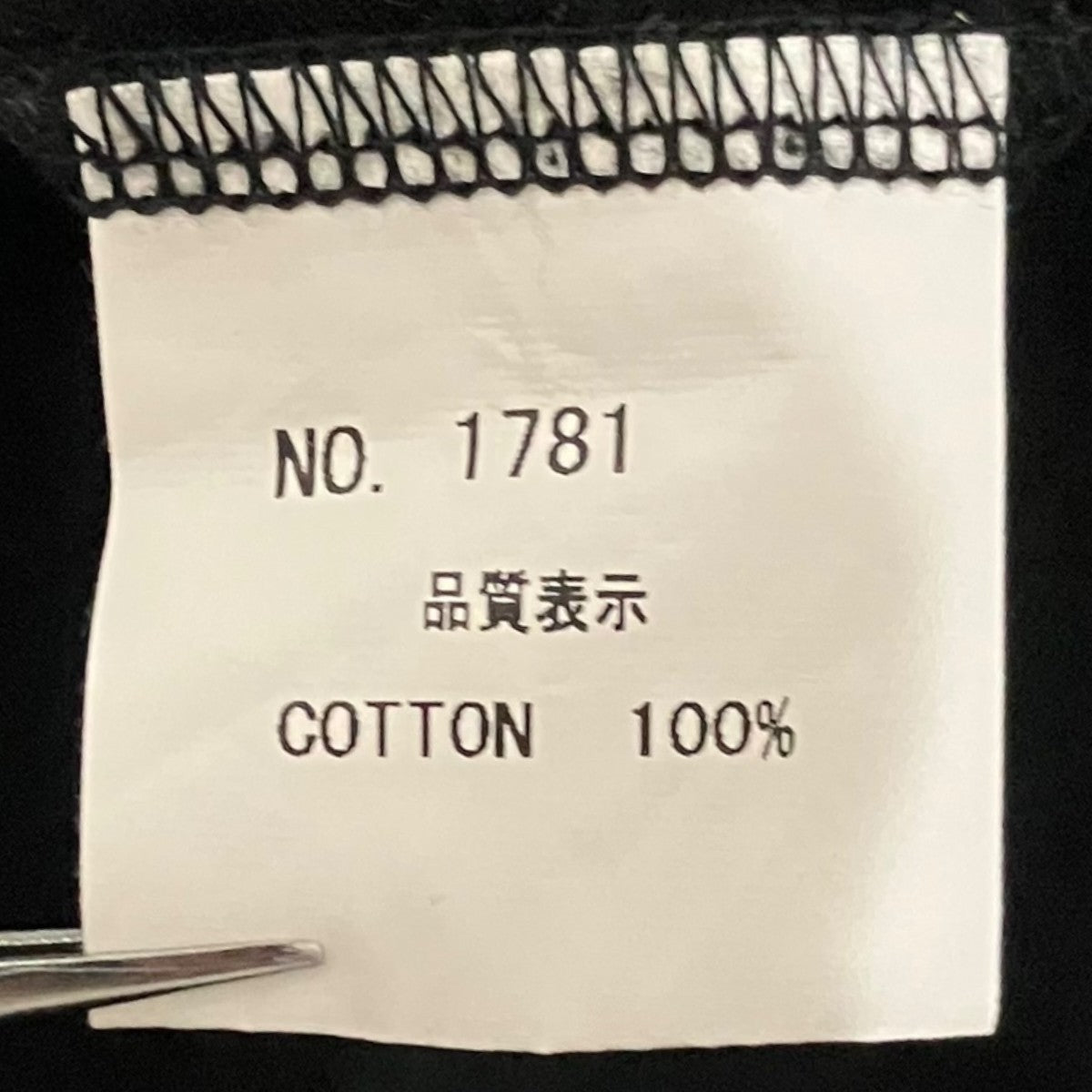 Nemeth モックネックTシャツ 古着・中古-7枚目のアイテム画像