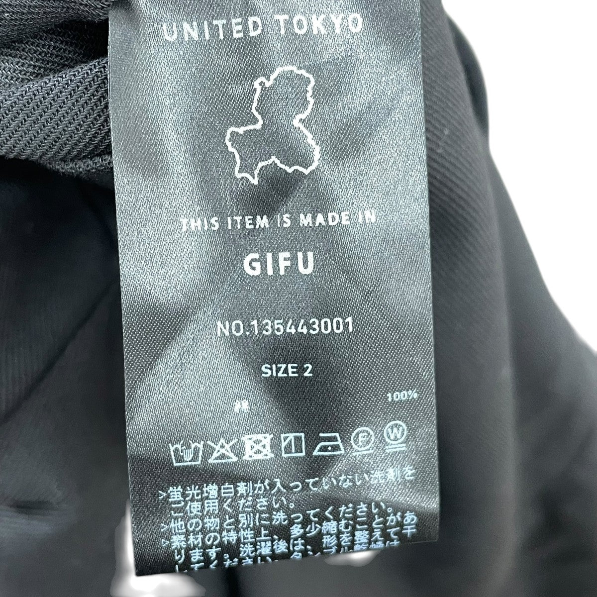 UNITED TOKYO ハイツイストチノショーツ 古着・中古-5枚目のアイテム画像