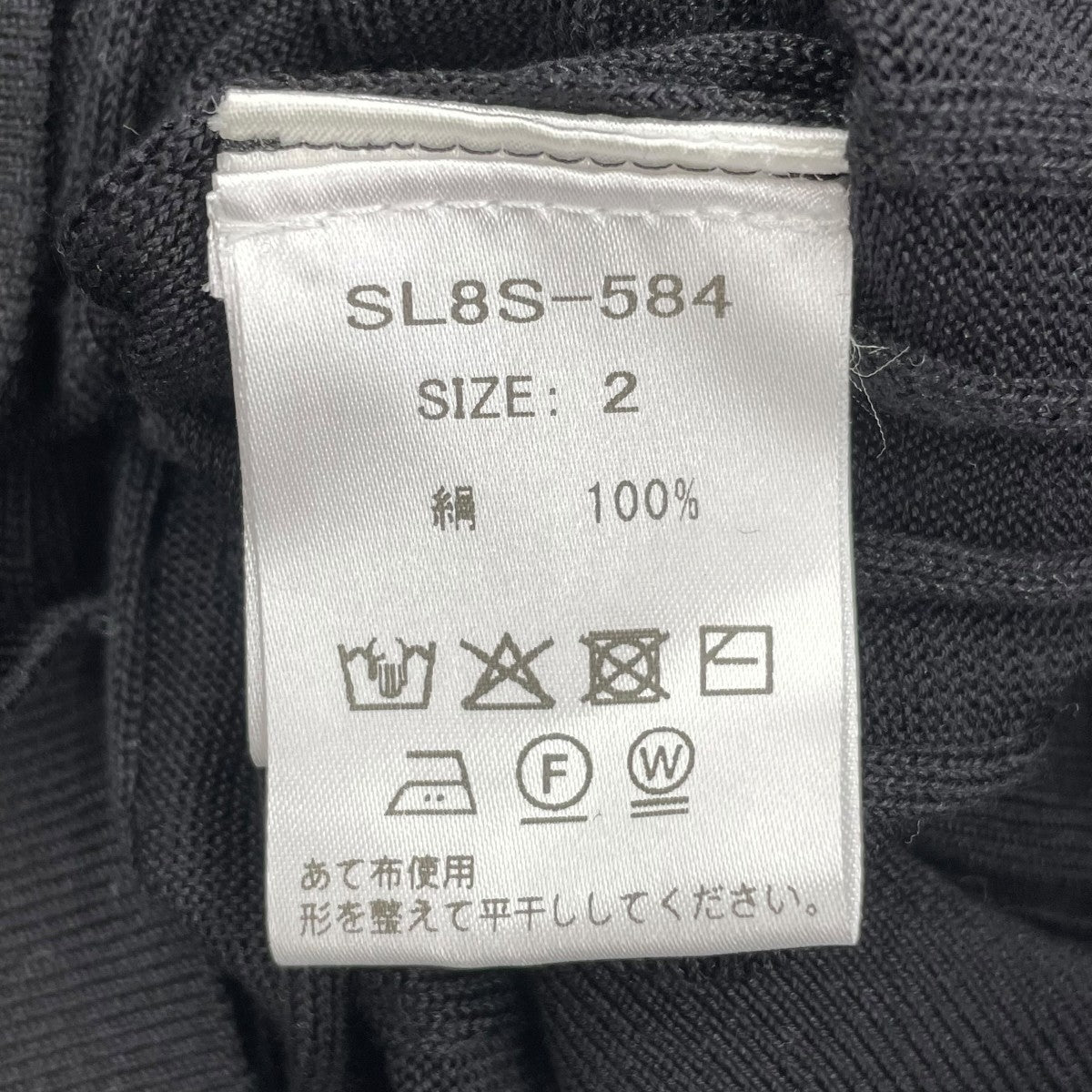 18GワイドリブシルクVネックリブカーディガンSL8S-584