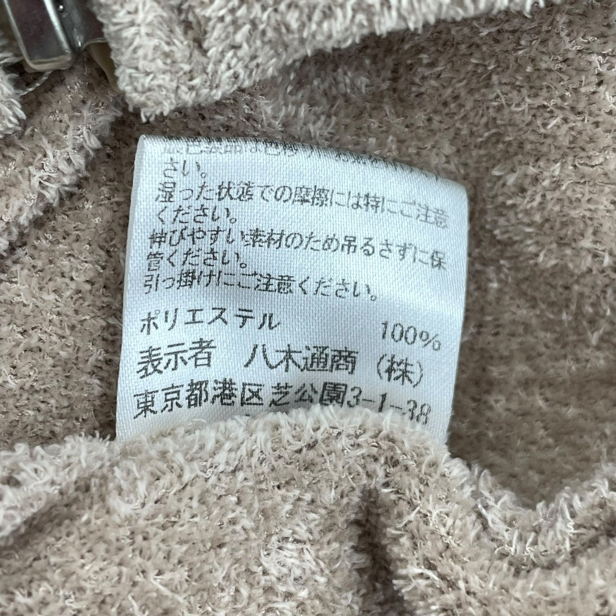 ジップパーカーY854 PP701M