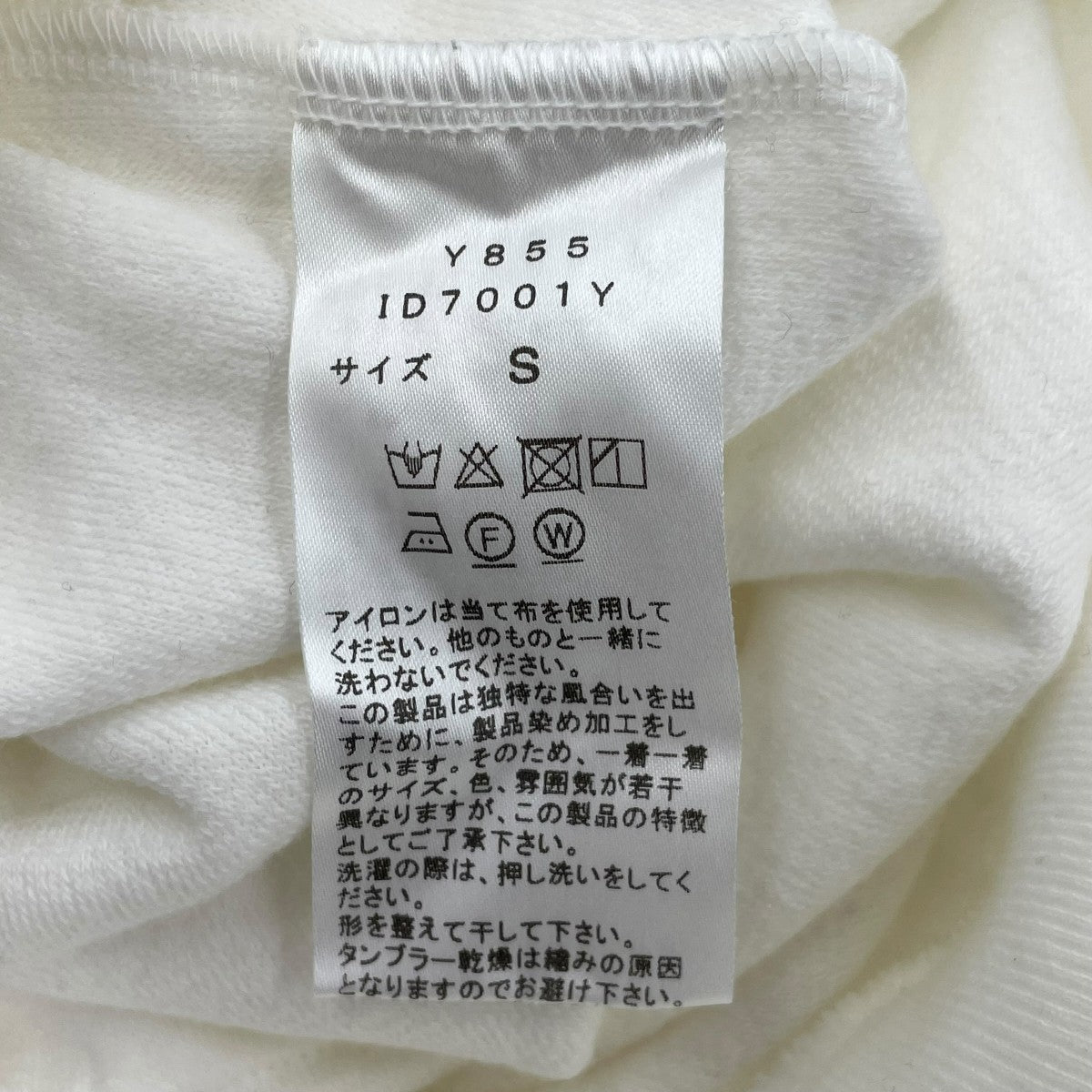 ジップパーカーY855 ID7001Y