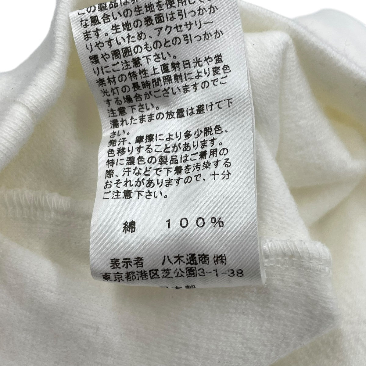 ジップパーカーY855 ID7001Y
