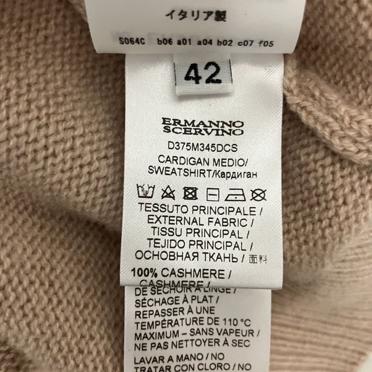 カシミヤニットカーディガンEK9813303