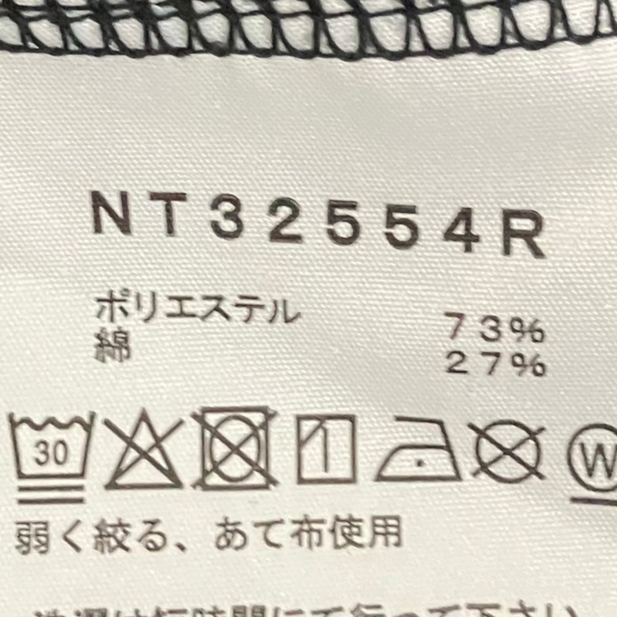 THE NORTH FACE 半袖TシャツNT32554R 古着・中古-7枚目のアイテム画像