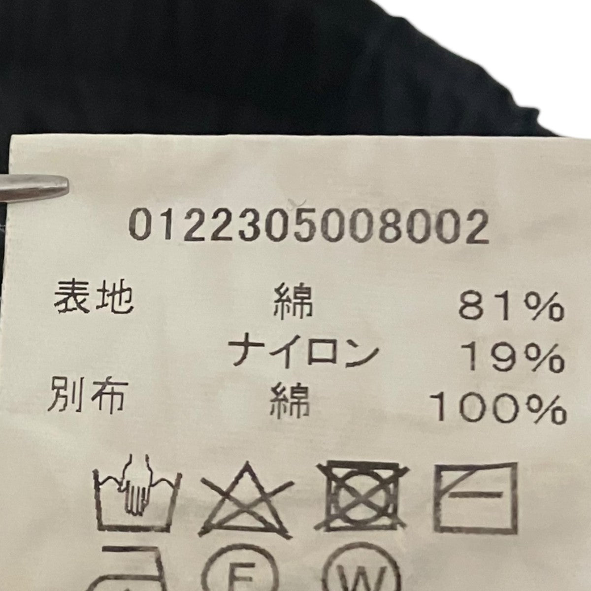 VISVIM コットンナイロンハーフパンツ0122305008002 古着・中古-8枚目のアイテム画像