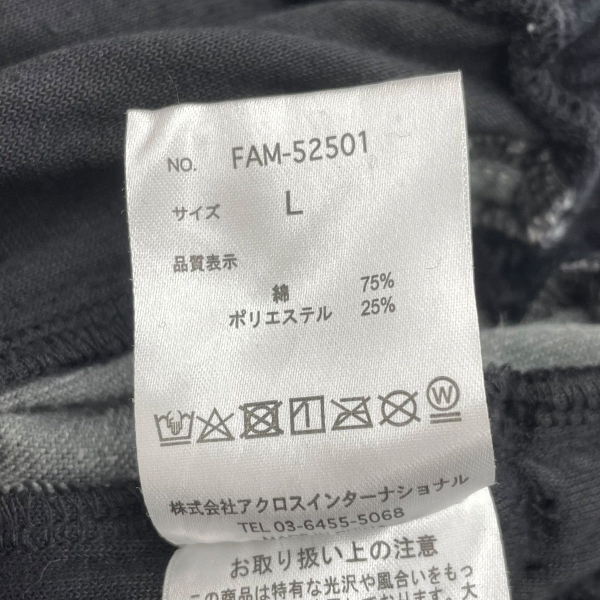 ベロアトラックパンツFAM-52501