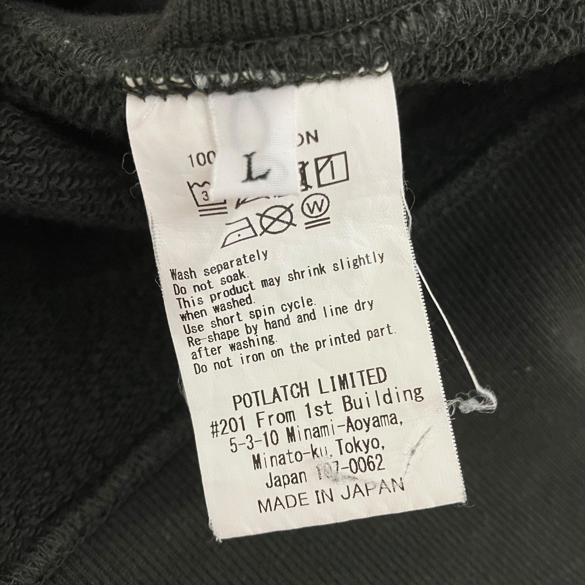 C．E クルーネックスウェット 古着・中古-6枚目のアイテム画像