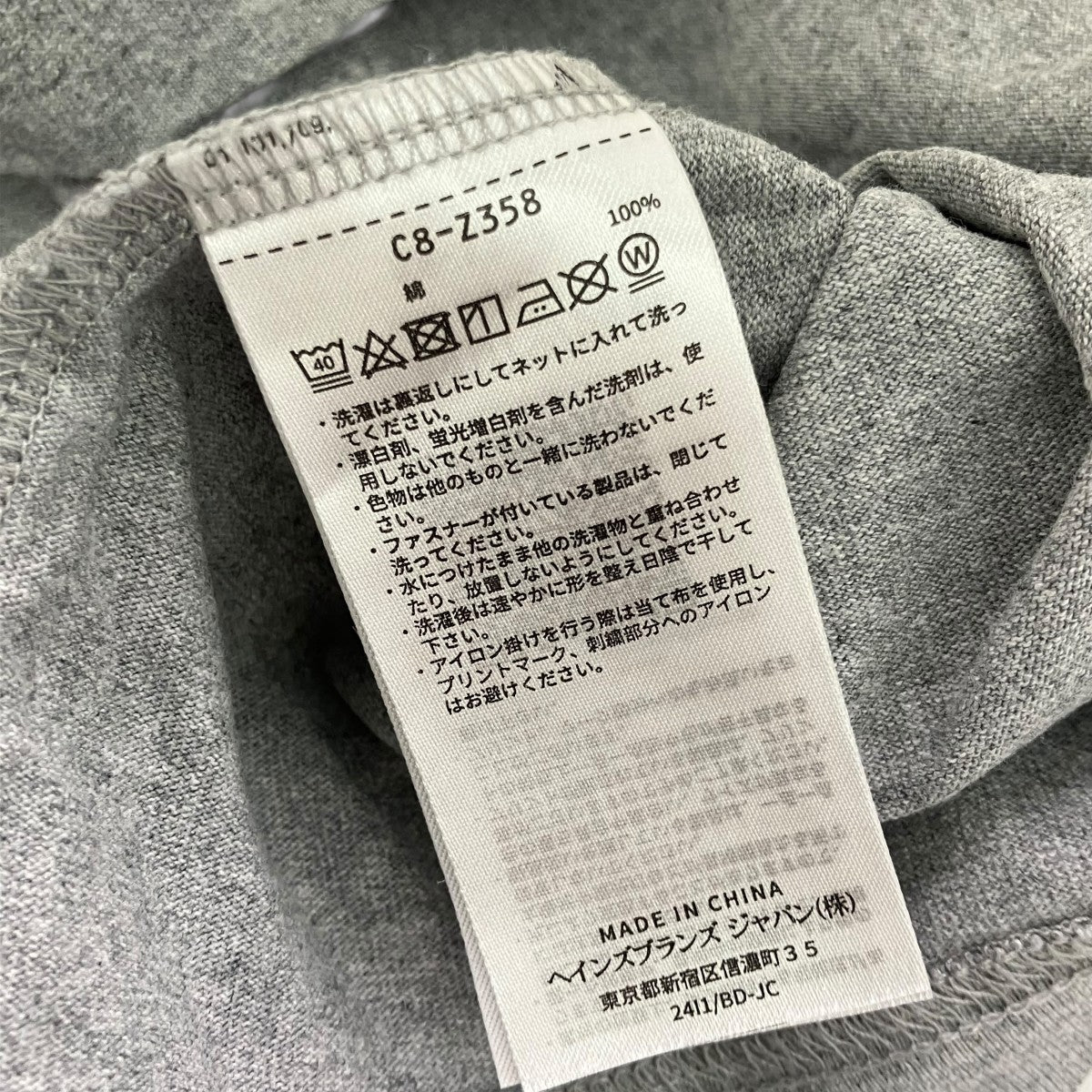VARIOUS ARTISTS×Champion 半袖TシャツC8-Z358 古着・中古-6枚目のアイテム画像