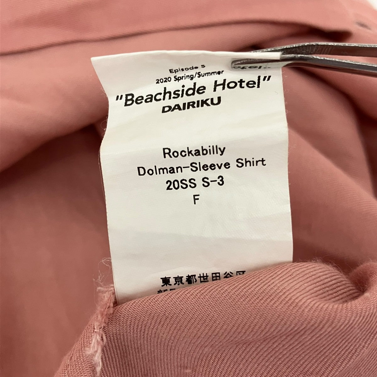 DAIRIKU Rockabilly Dolman-Sleeve Shirt長袖シャツ20SS S-3 古着・中古-7枚目のアイテム画像