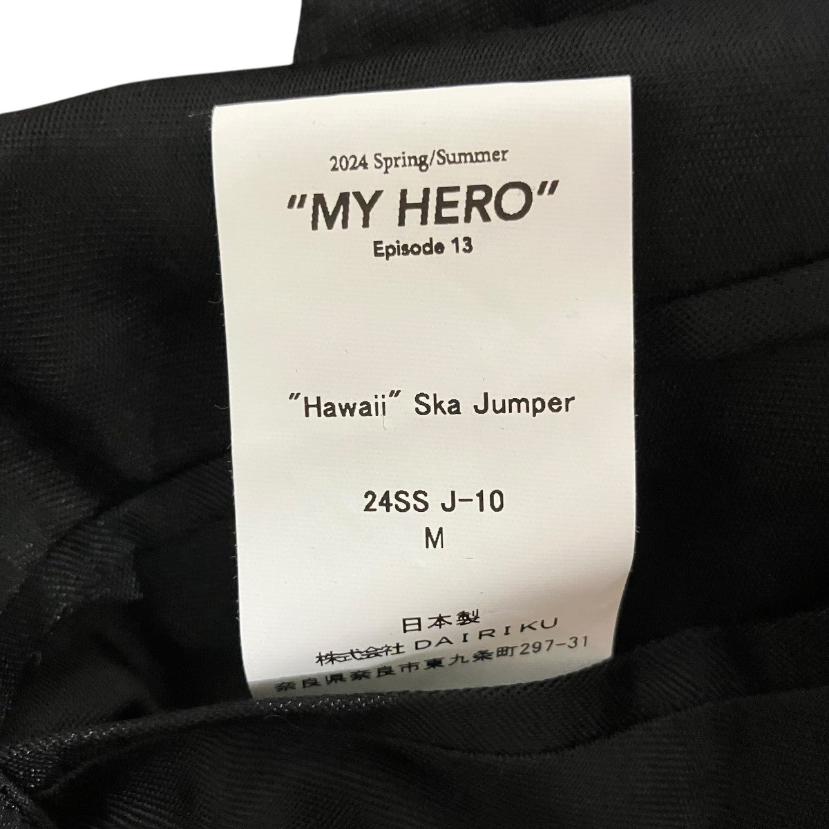 ダイリク 24SS J-10 Hawaii Ska Jumper DAIRIKU(ダイリク) Hawaii Ska Jumperスカジャン24SS J-10 24SS J-10