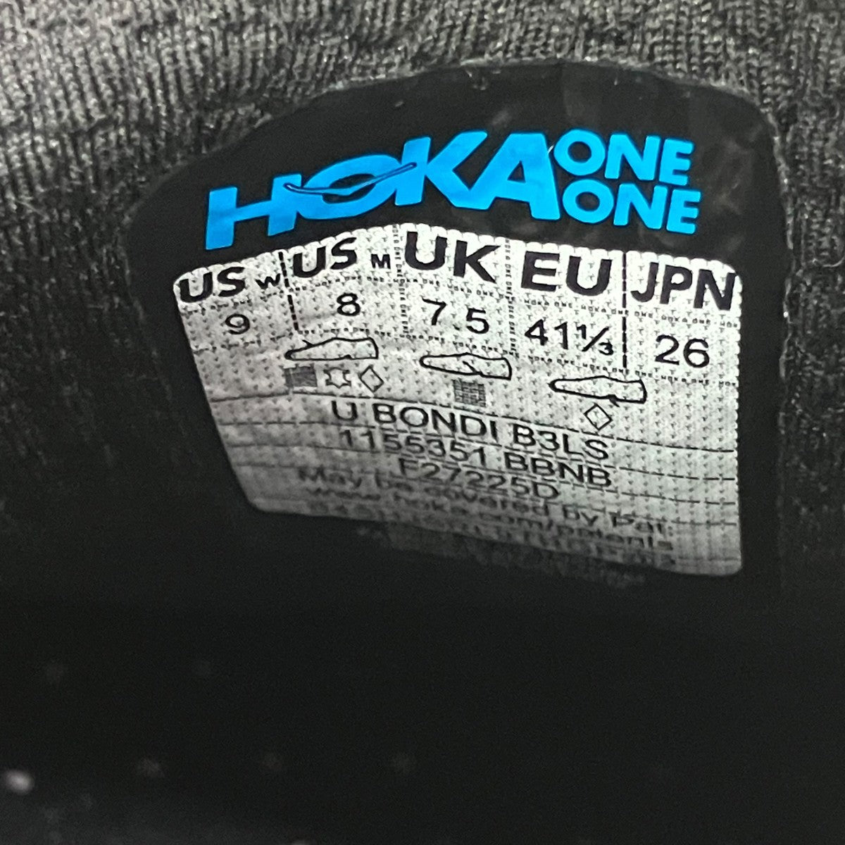 HOKAONEONE スニーカー1155351 古着・中古-7枚目のアイテム画像