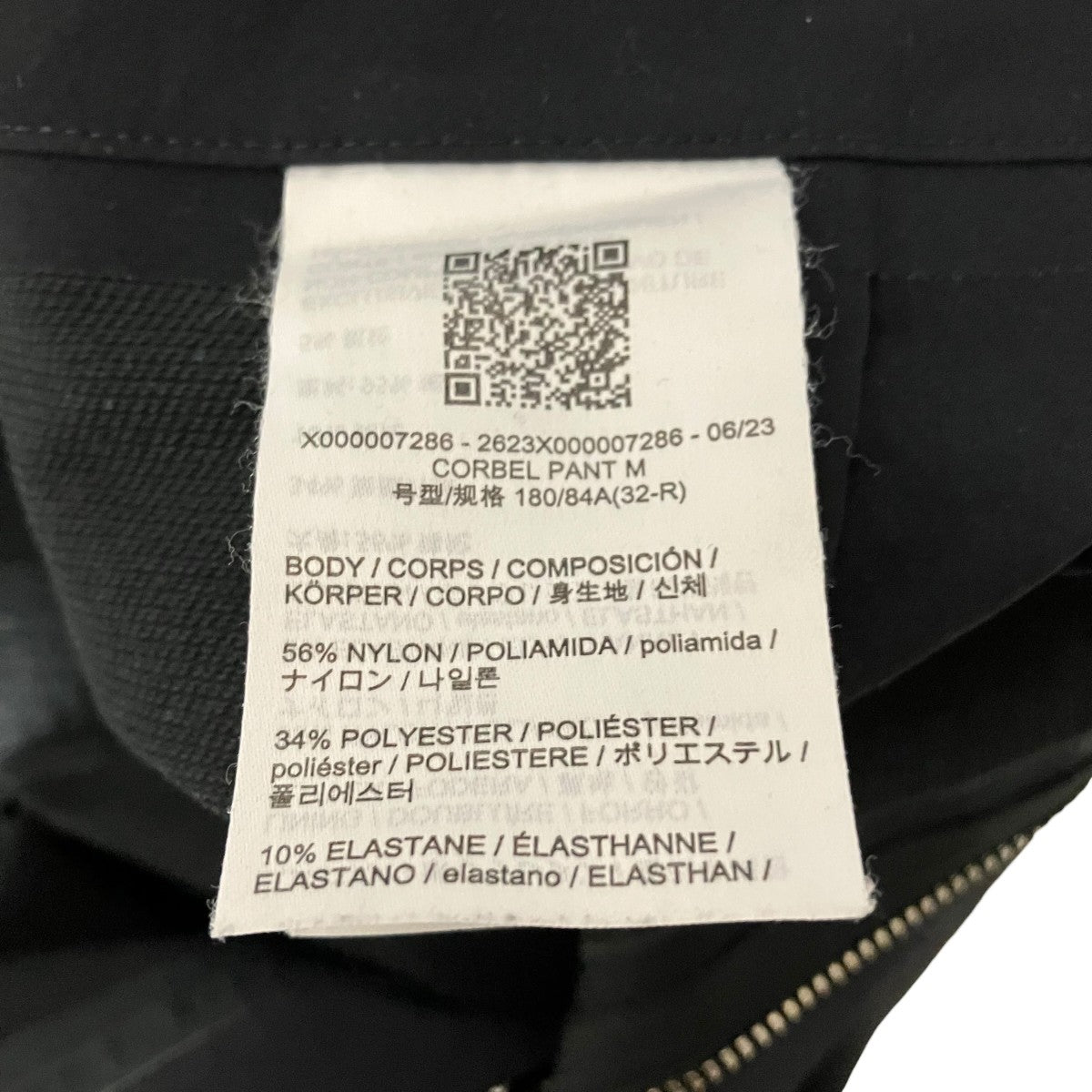 ARC’TERYX VEILANCE 【CORBEL PANT】ナイロンパンツX000007286 古着・中古-6枚目のアイテム画像