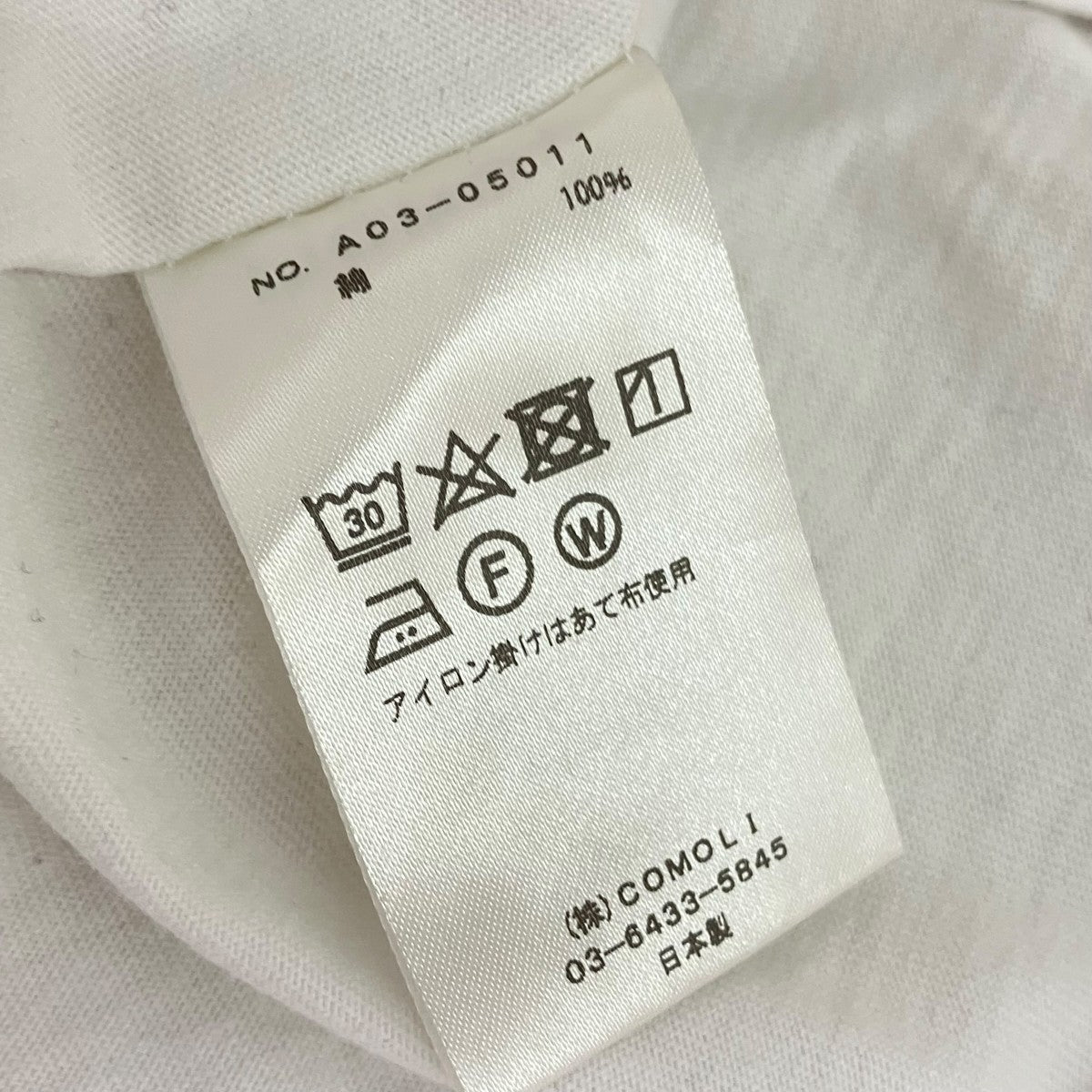 COMOLI コットンジャージ長袖TシャツA03-05011 古着・中古-6枚目のアイテム画像