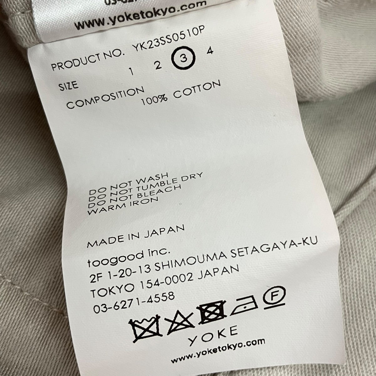 YOKE PAINTED WIDE BAKER PANTSペイントベイカーパンツYK23SS0510P 古着・中古-6枚目のアイテム画像