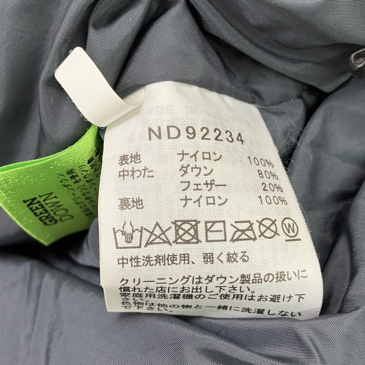THE NORTH FACE ダウンジャケットND92234 古着・中古-6枚目のアイテム画像