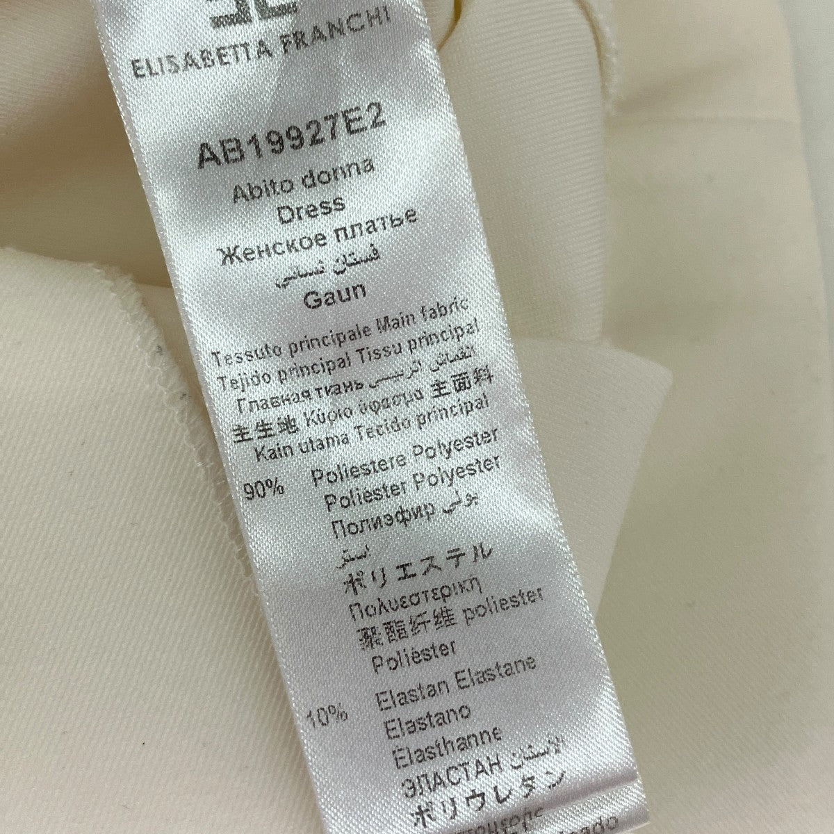 ノースリーブリボンワンピース