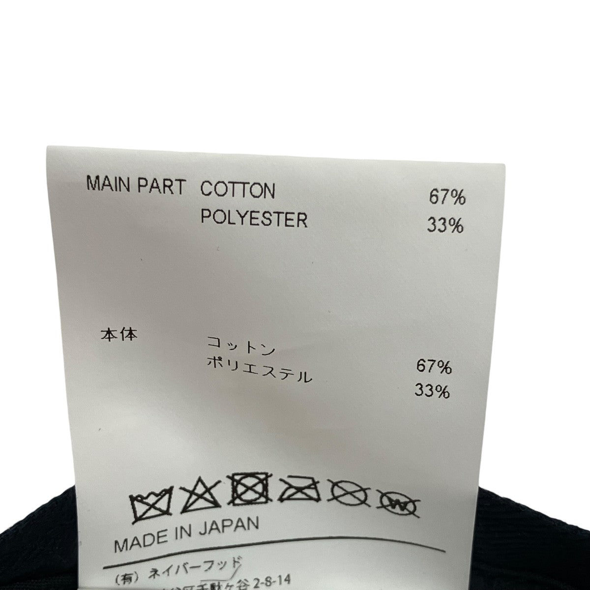 WTAPS キャップ222HCDT-HT02 古着・中古-6枚目のアイテム画像