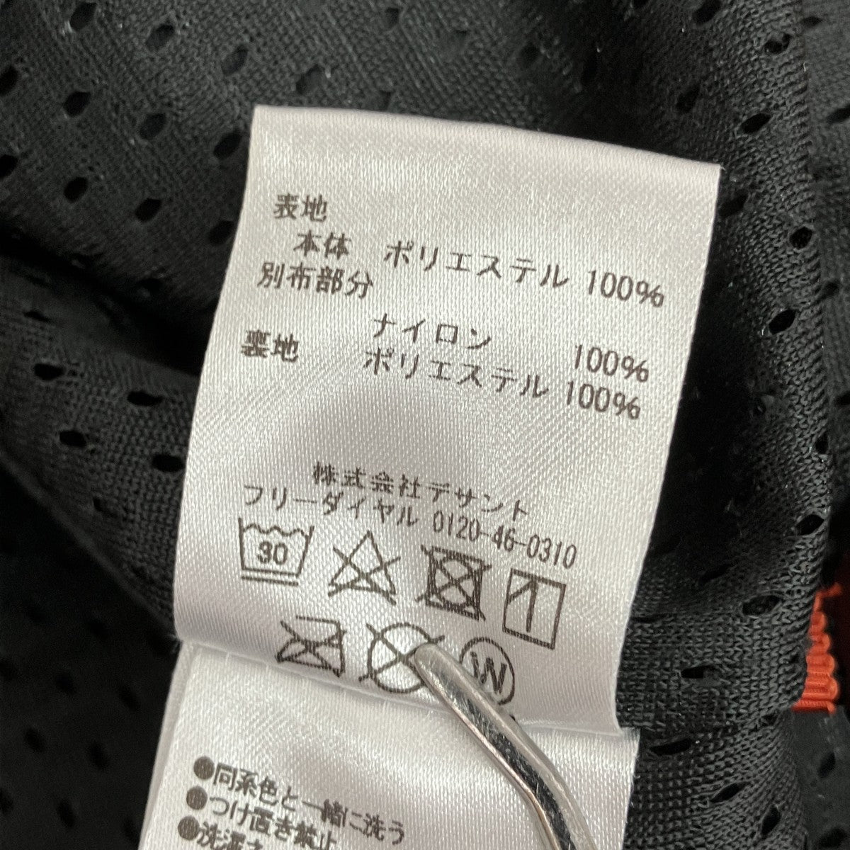 フリースベストT0MSJL83RS