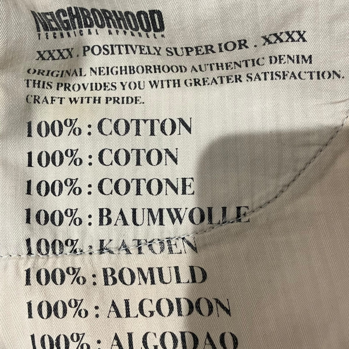 NEIGHBORHOOD デニムパンツ09EX 古着・中古-7枚目のアイテム画像