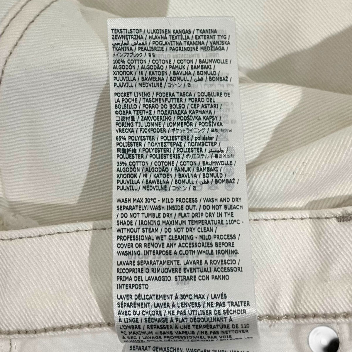 Maison Margiela 1 デニムパンツS51LA0139 古着・中古-7枚目のアイテム画像